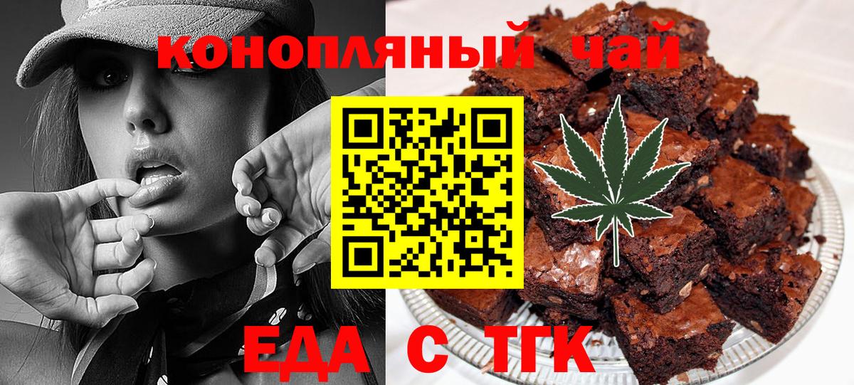 Королёв  Canna-Cookies конопля  Вход с VPN 