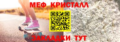 2c-b Кунгур