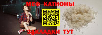 2c-b Кунгур