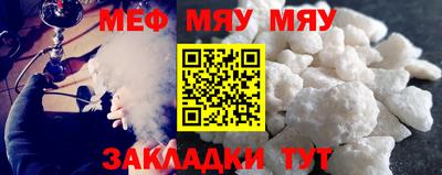 2c-b Кунгур