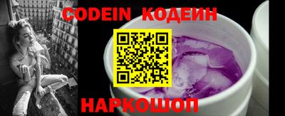 эйфоретик Кулебаки