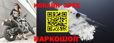эйфоретик Кулебаки