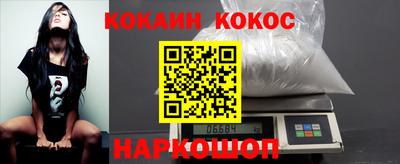 2c-b Кунгур