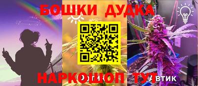 2c-b Кунгур