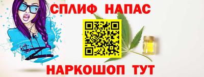 эйфоретик Кулебаки