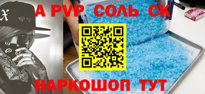 2c-b Кунгур