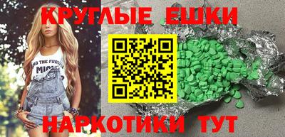 круглые Кумертау