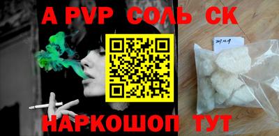 круглые Кумертау