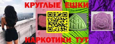 круглые Кумертау