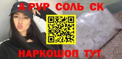эйфоретик Кулебаки