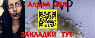 2c-b Кунгур