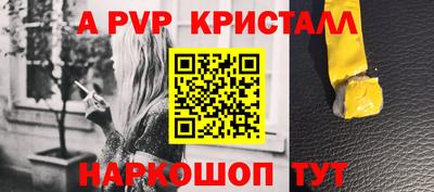 эйфоретик Кулебаки