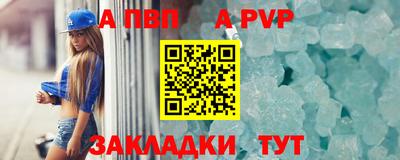 2c-b Кунгур