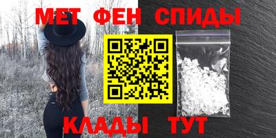 2c-b Кунгур