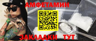 эйфоретик Кулебаки