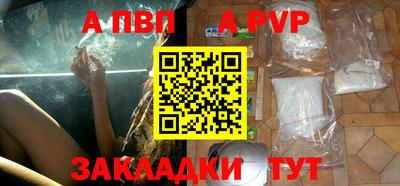 эйфоретик Кулебаки