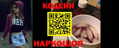 2c-b Кунгур