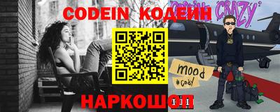 эйфоретик Кулебаки