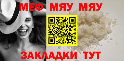 2c-b Кунгур
