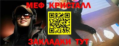 эйфоретик Кулебаки