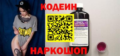 2c-b Кунгур