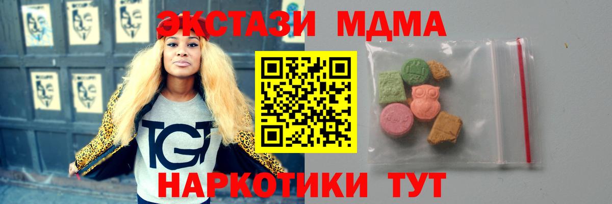 МДМА VHQ Королёв