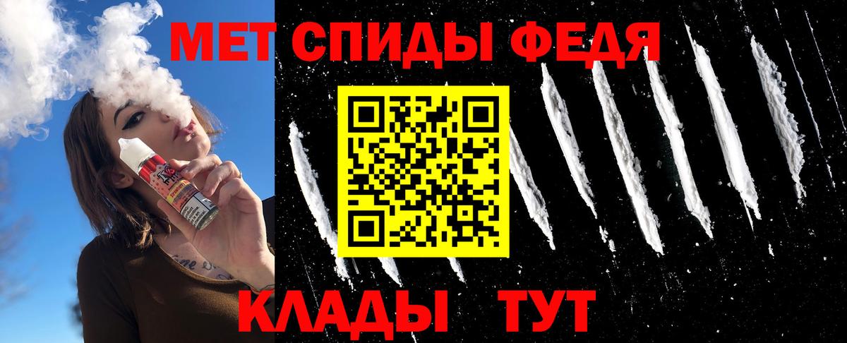 МЕТАМФЕТАМИН мет Королёв