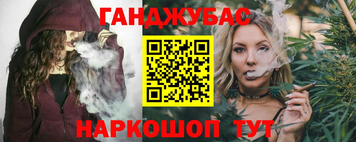 Бошки марихуана White Widow  Вход с VPN  МАРИХУАНА OG Kush  Королёв  Бошки марихуана конопля 